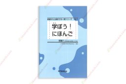 1622169082 Shokyu Kara Joukyuumade No Ikkan Shirizu Manabou Nihongo Shokyu 1 Vol 1 (Tương Đương N5) copy