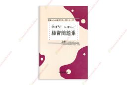 1622169087 Shokyu Kara Joukyuumade No Ikkan Shirizu Manabou Nihongo Joukyu Vol 6 (Tương Đương N1) copy