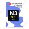 [Sách] Jitsuryoku Appu N3 Yomu Nghe Hiểu (Bản dịch Nhật - Anh kèm CD) 1620019144