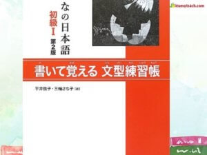 Sách Minna No Nihongo sơ cấp 1, luyện mẫu câu