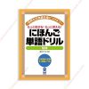 1622514399 Nihogno Tango Doriru (Doushi) – Sách Luyện Tập Từ Vựng Tiếng Nhật (Động Từ) – Trình Độ N1.N2