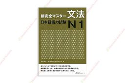 1684378614 Shinkanzen Masuta N1 Ngữ Pháp copy