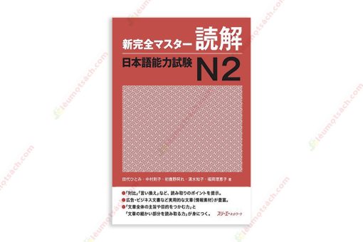 1684378828 Shinkanzen Masuta N2 Đọc Hiểu copy