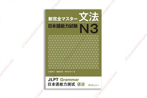 [Sách] Shinkanzen Master N3 Ngữ Pháp (Bản Nhật Không Dịch) 1684379363