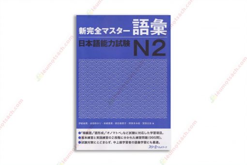 [Sách] Shinkanzen Masuta N2 Từ Vựng (Bản Nhật Không Dịch) 1684378850
